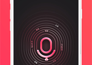 手机听相声类app合集