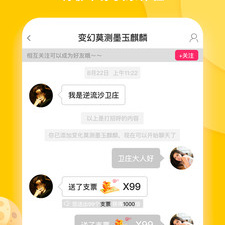 和香蕉视频直播相似的app合集