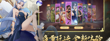上古有灵妖所有版本手游合集
