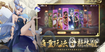 上古有灵妖所有版本手游合集