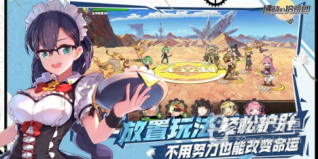 简单又好玩的末日冒险手游合集