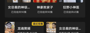 女主是哑巴的短剧app合集