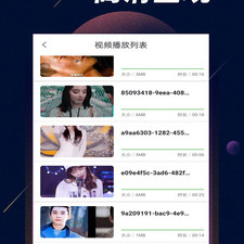 和宅男视频播放器类似的app合集
