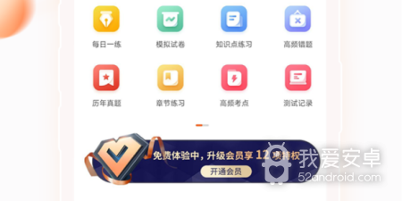 热门高分的经济模拟手游合集