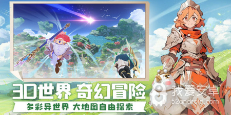 云上大陆手游合集