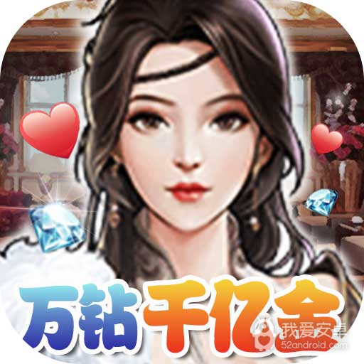 匿名信:失心者(美人香车豪礼)