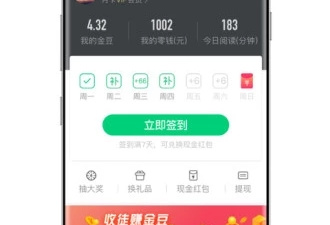 和海棠小说相似的app合集