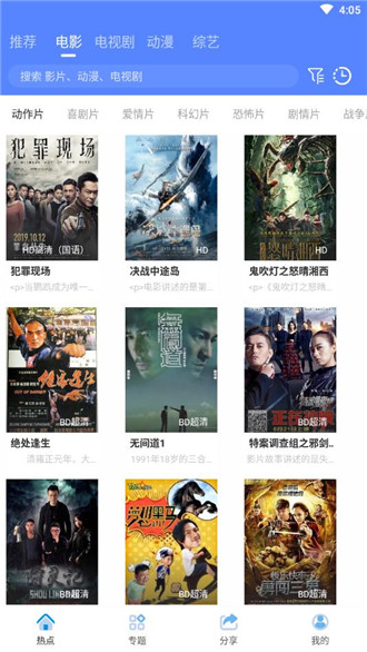 海鸥影视永久版