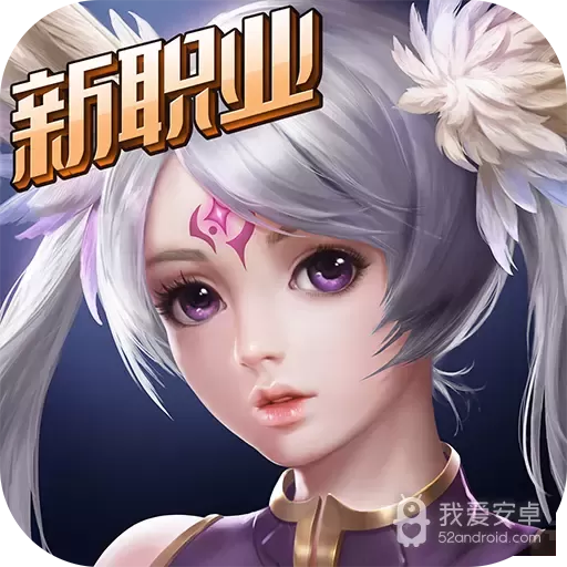 狂暴之翼qq版