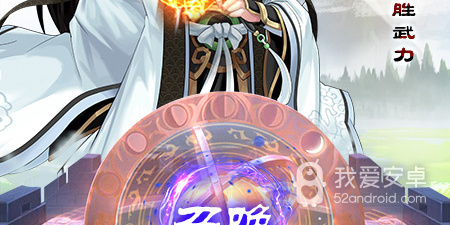 与武圣三国类似的手游合集