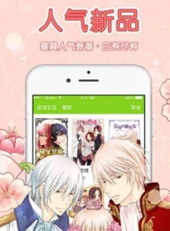 阅站漫画网页版
