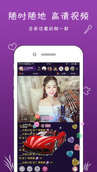羚萌直播隐藏入口