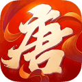 大唐游仙记(无限仙玉版)