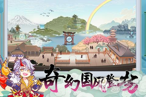 无双萌将公测版