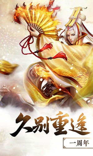 倚天屠龙记无限金币版