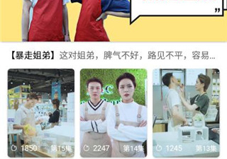 类似天天爱追剧的app合集