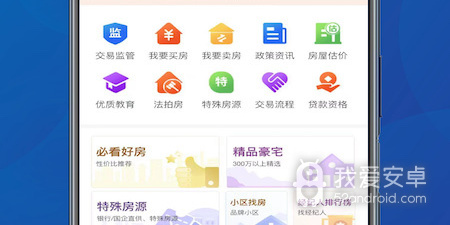 旅游短租房app合集