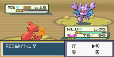 口袋妖怪进击之旅超全版本手游合集
