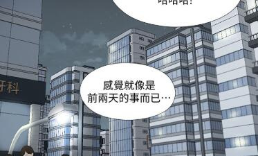 爱徒漫画app合集