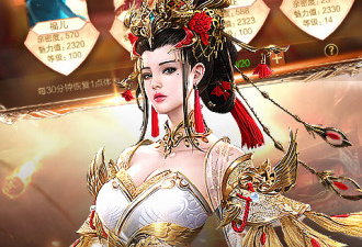战略战争题材手游合集