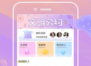 卡哇伊直播破解版app合集