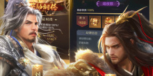 画面精美战斗策略