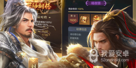 画面精美战斗策略手游合集