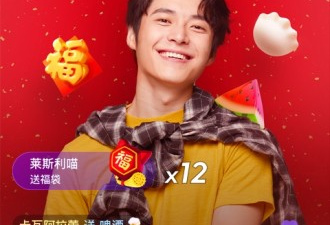 过年必备app合集