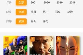 和58影视很像的app合集