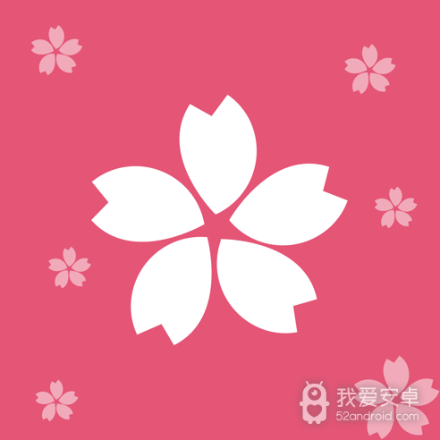 樱花动漫2022免费版