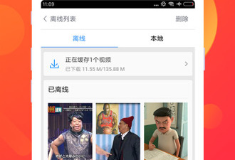与石头追剧类似的app合集