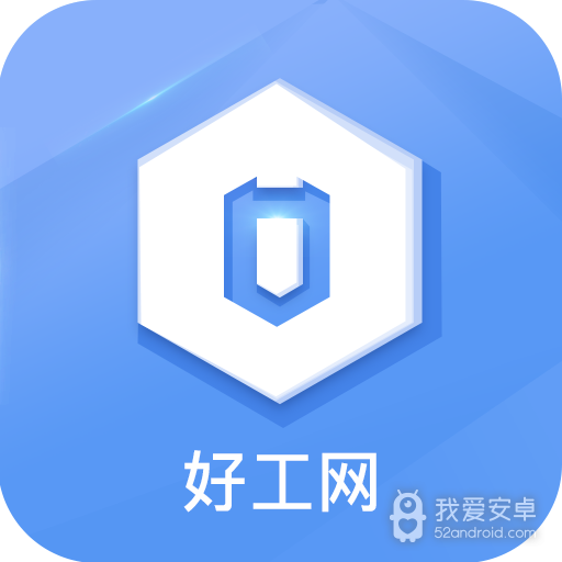 好工网