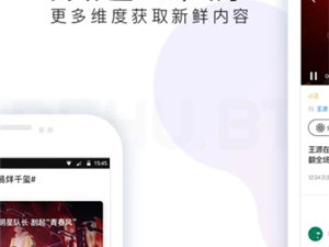 跟热乎视频一样的app合集