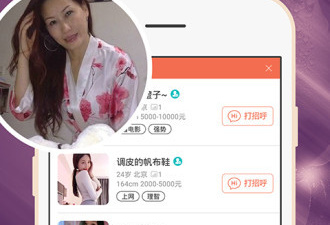 跟本地陌约相似的app合集