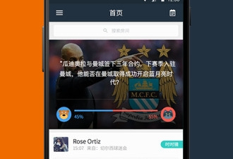 类似看个球的app合集