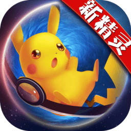 口袋日月商城版