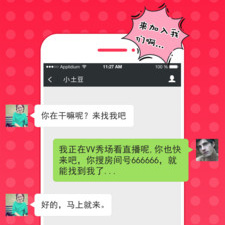 跟51vv宅男天堂差不多的app合集