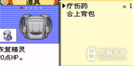 口袋妖怪进击之旅最新版手游合集