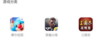 安卓十大耐玩单机策略手游合集