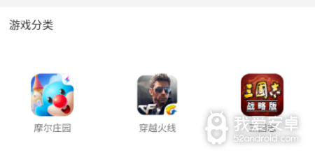 安卓十大耐玩单机策略手游合集