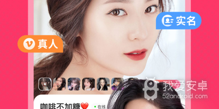 疯聊视频交友app合集