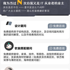模拟房屋装修类手游合集