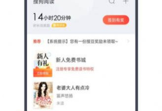 像无名网这样的app合集