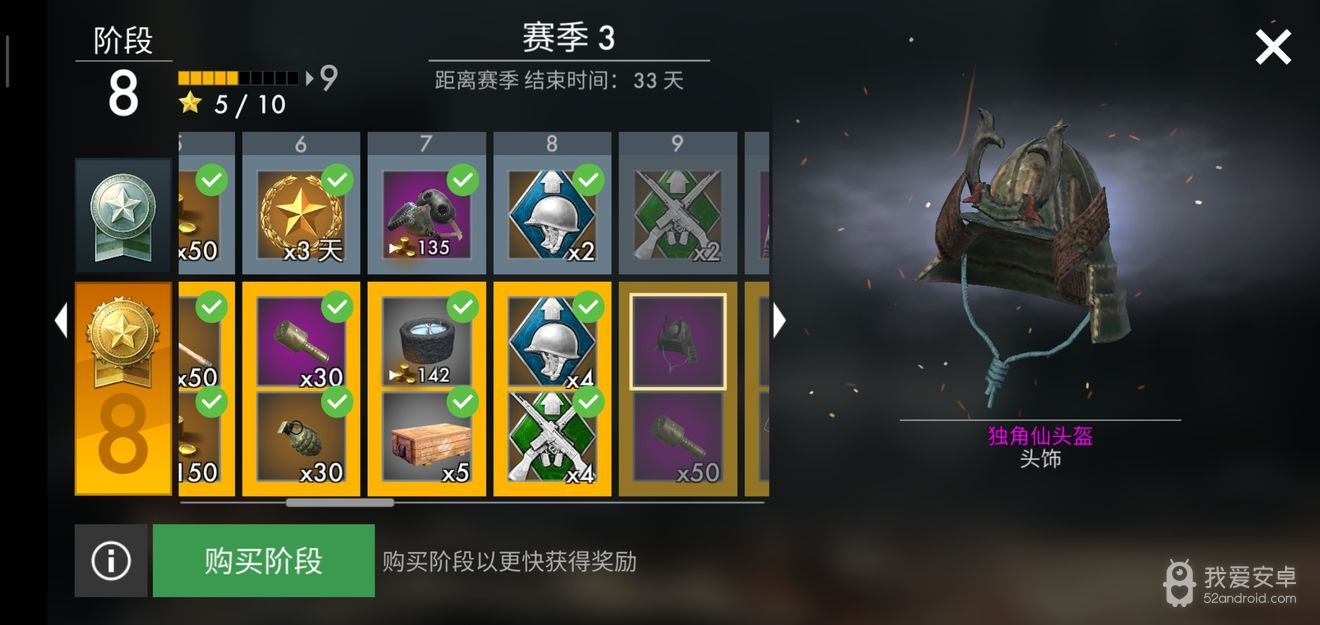 世界大战英雄无限金币版