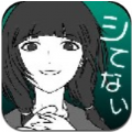 花心女友中文版