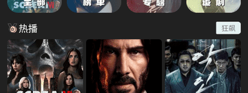 可以成为土豪的手游合集