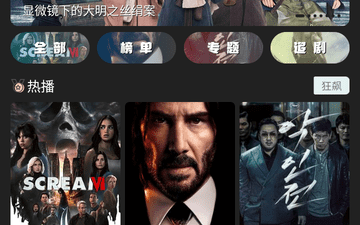 可以成为土豪的手游合集