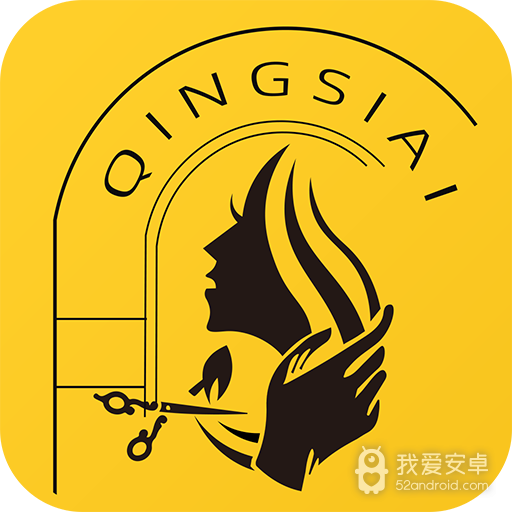 青丝爱商城