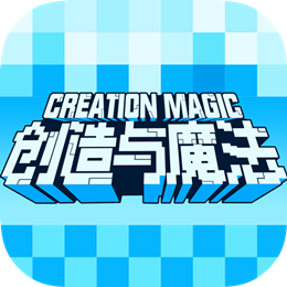 创造与魔法开挂神器版