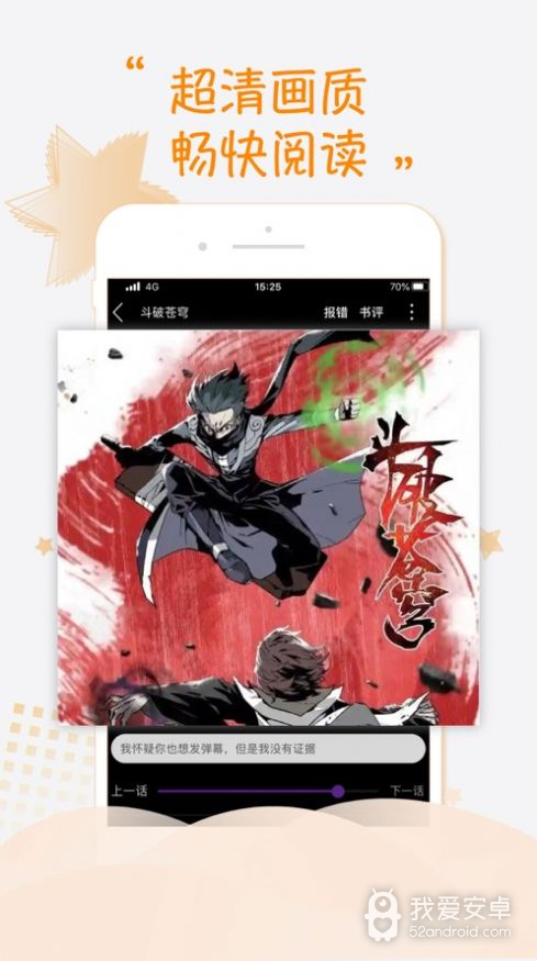 紫可可动漫免登录版